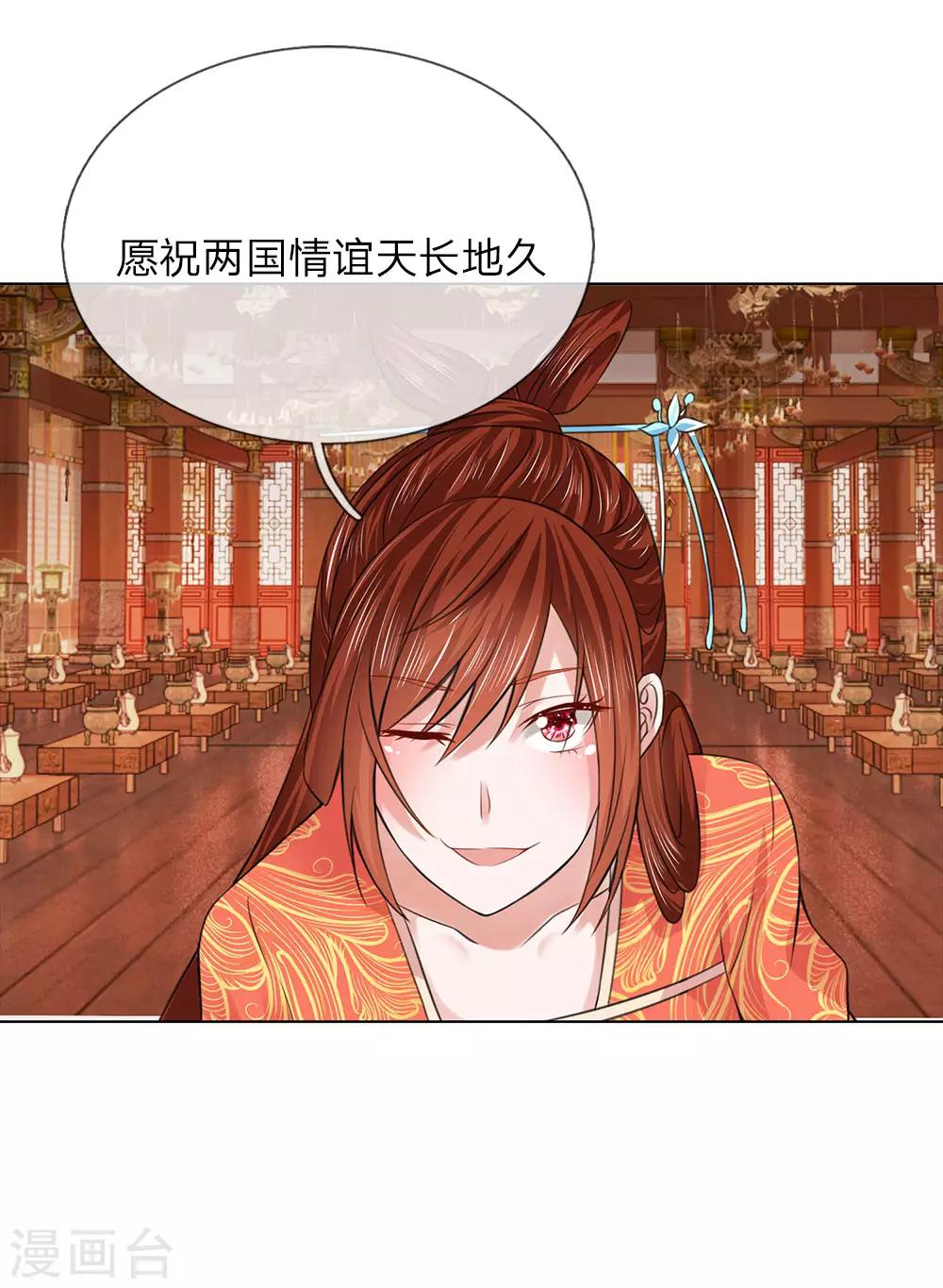 第97话 吕贵妃-第98话