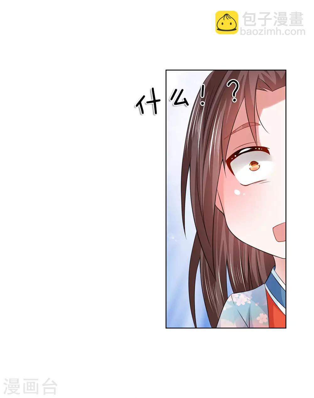 第97话 吕贵妃-第98话