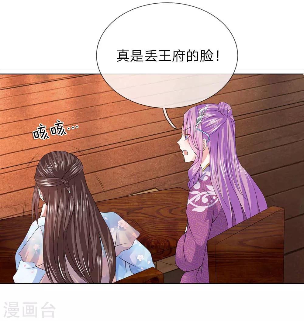 第97话 吕贵妃-第98话