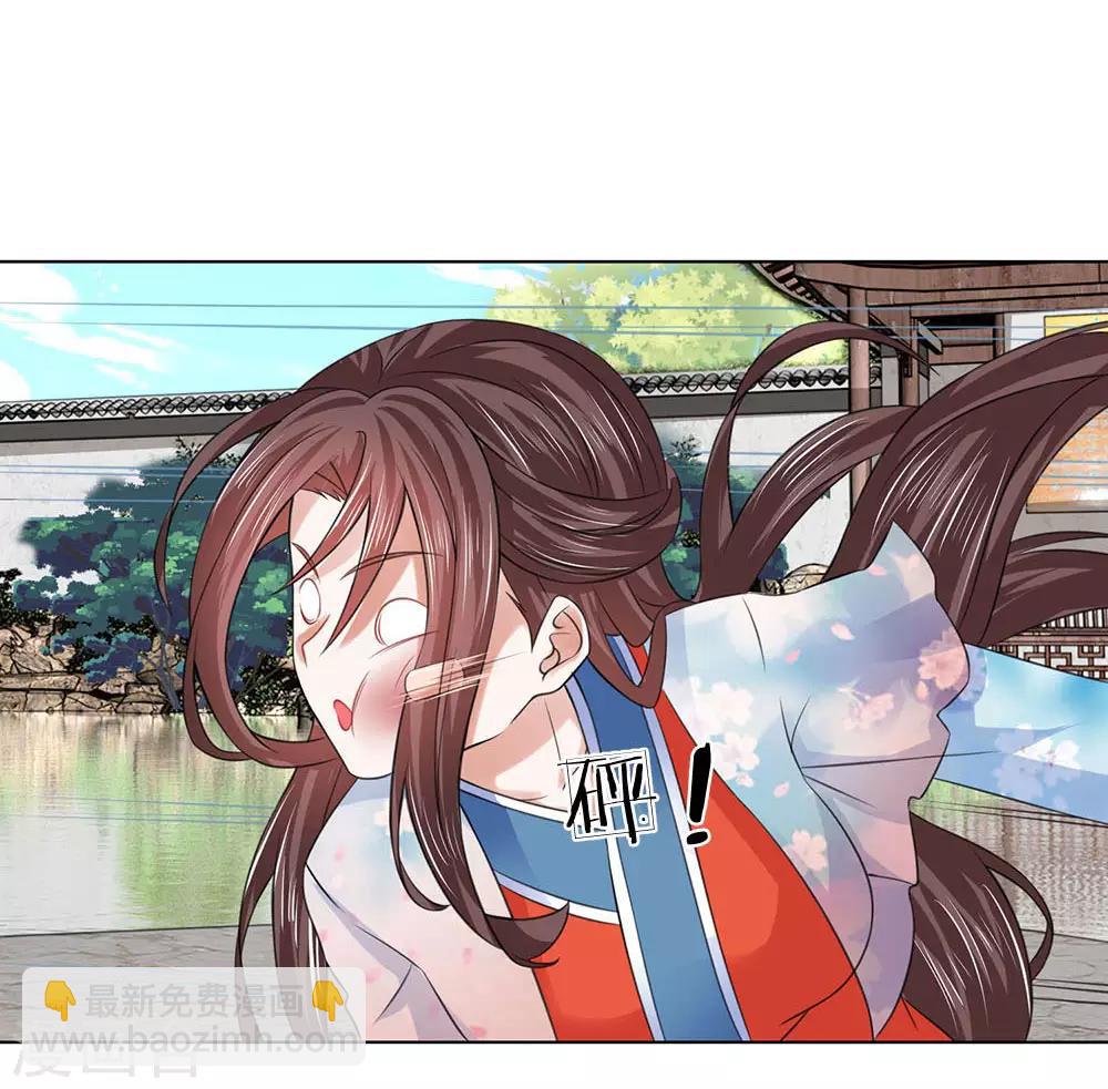 第99话 狐媚手段-第100话