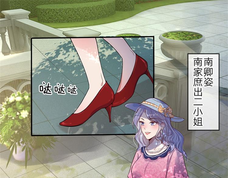 第2话 错生缘-第2话