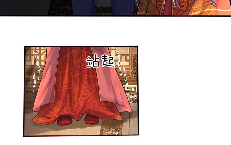 第2话 错生缘-第2话