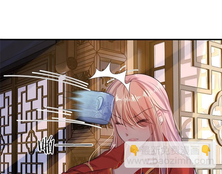 第2话 错生缘-第2话