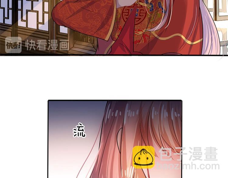 第2话 错生缘-第2话