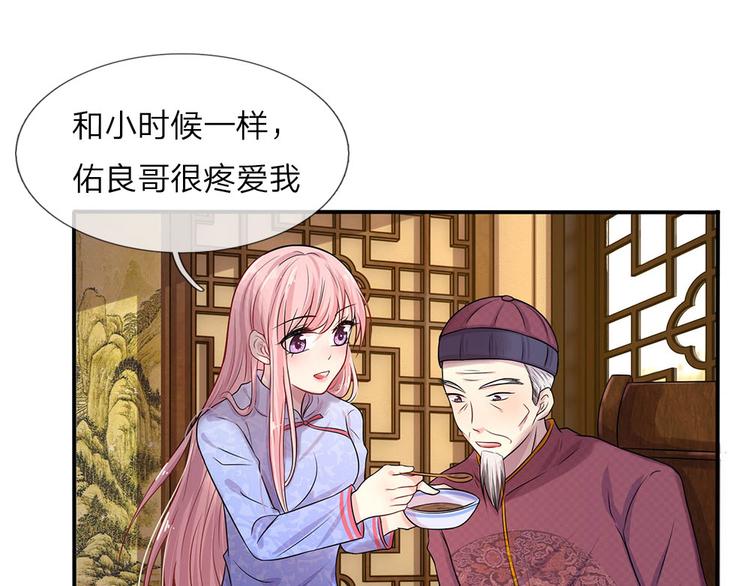 第12话 曾经沧海难为水-第12话