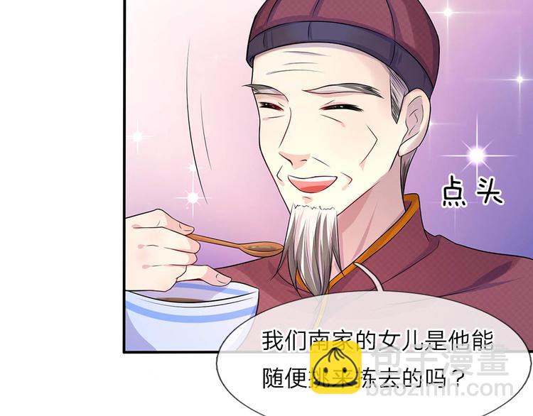 第12话 曾经沧海难为水-第12话