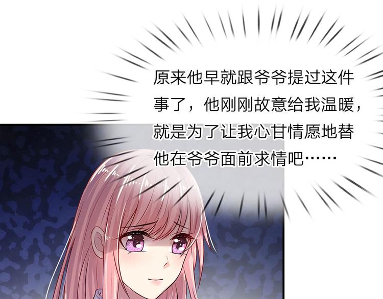 第12话 曾经沧海难为水-第12话