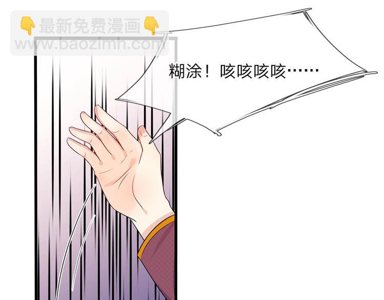 第12话 曾经沧海难为水-第12话