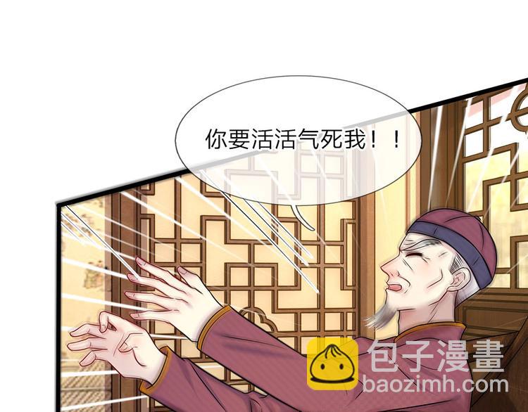 第12话 曾经沧海难为水-第12话