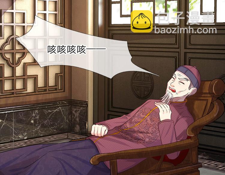 第12话 曾经沧海难为水-第12话