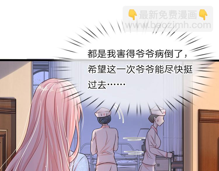 第12话 曾经沧海难为水-第12话