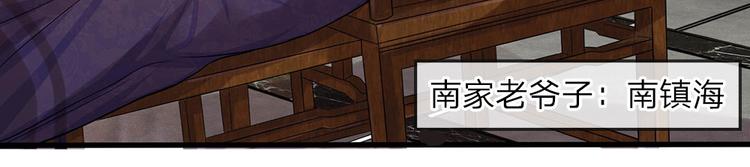 第12话 曾经沧海难为水-第12话