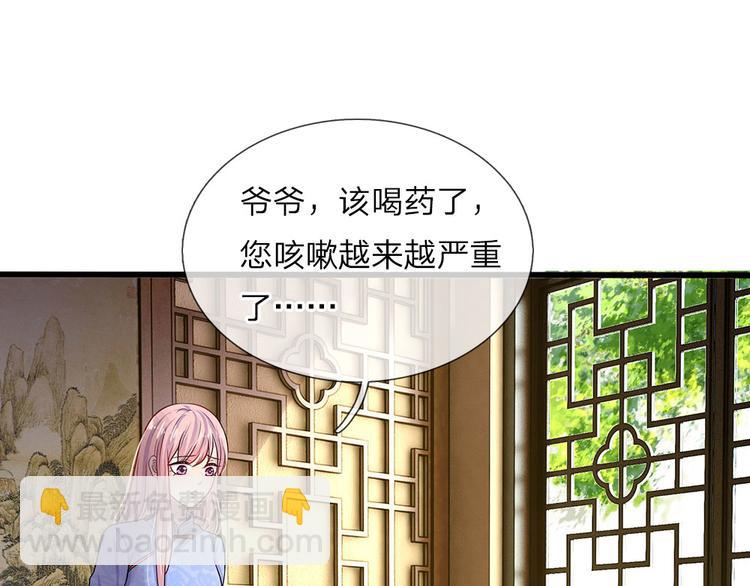 第12话 曾经沧海难为水-第12话