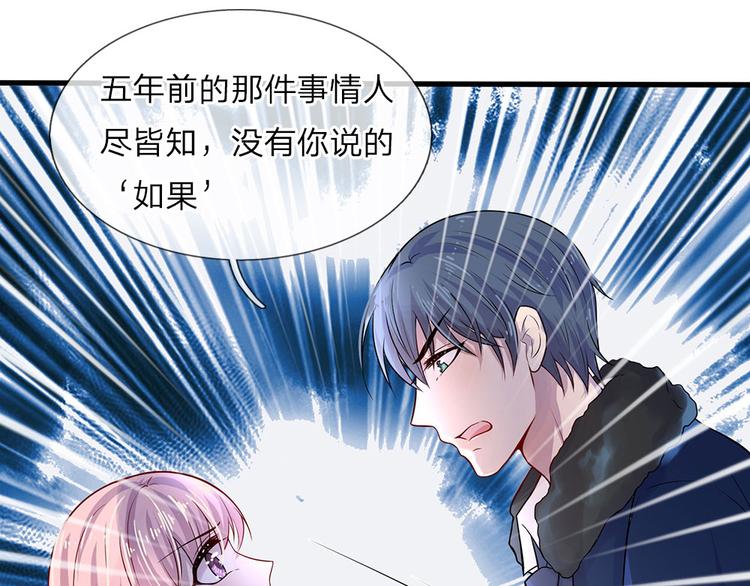 第14话 半生恩怨半缘君-第14话