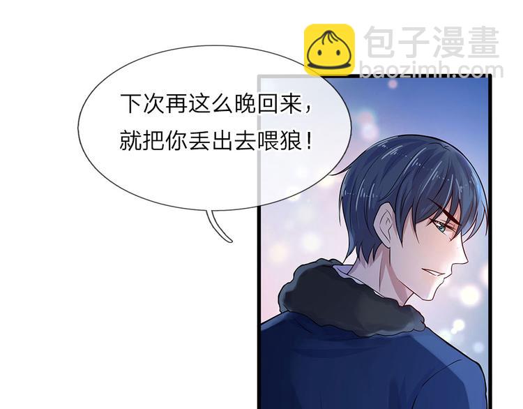 第14话 半生恩怨半缘君-第14话