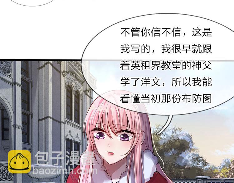 第14话 半生恩怨半缘君-第14话