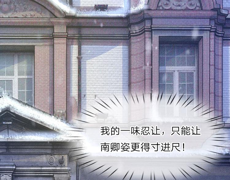 第14话 半生恩怨半缘君-第14话