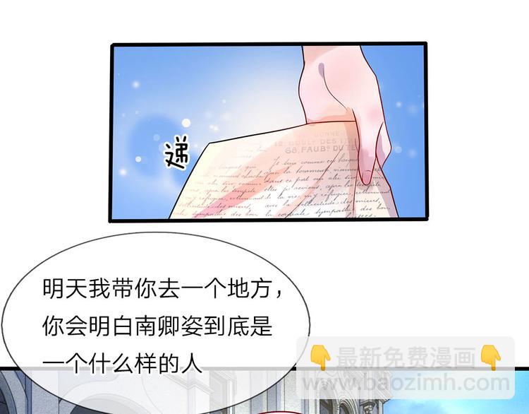 第14话 半生恩怨半缘君-第14话