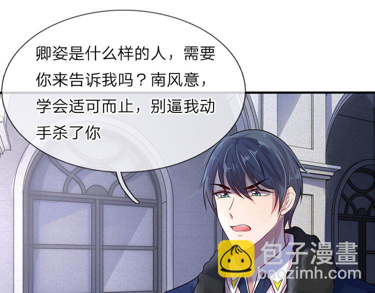 第14话 半生恩怨半缘君-第14话