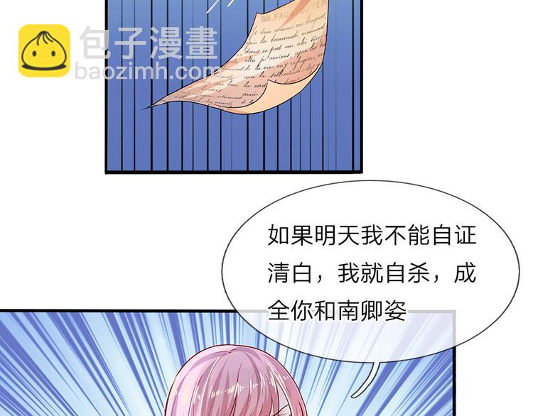 第14话 半生恩怨半缘君-第14话