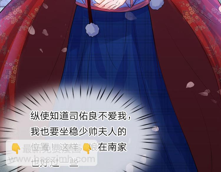 第14话 半生恩怨半缘君-第14话