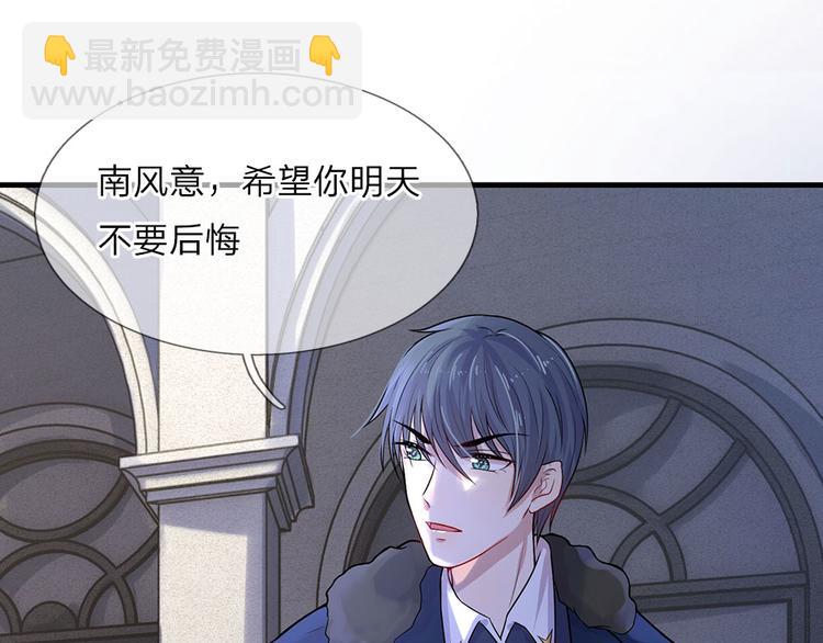 第14话 半生恩怨半缘君-第14话