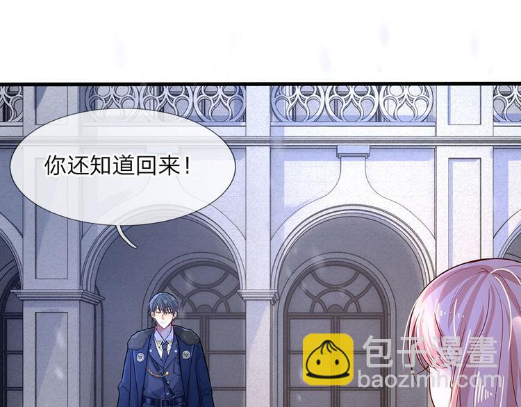 第14话 半生恩怨半缘君-第14话