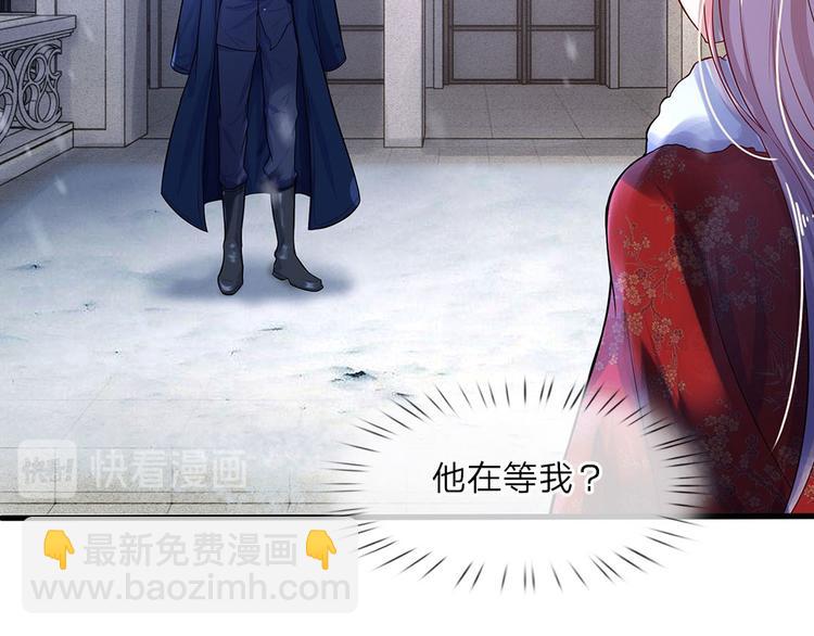 第14话 半生恩怨半缘君-第14话