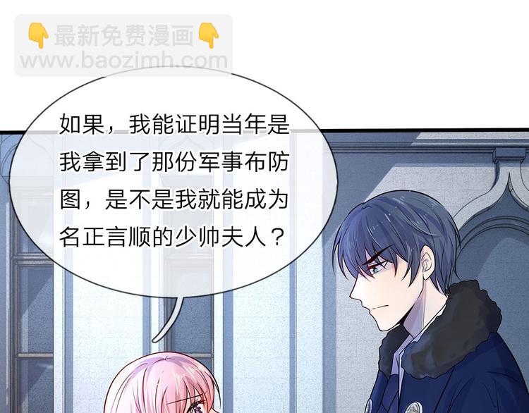 第14话 半生恩怨半缘君-第14话