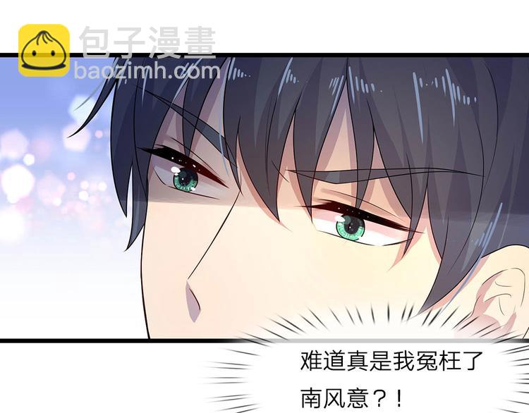 第16话尚知蛇蝎如人心-第16话