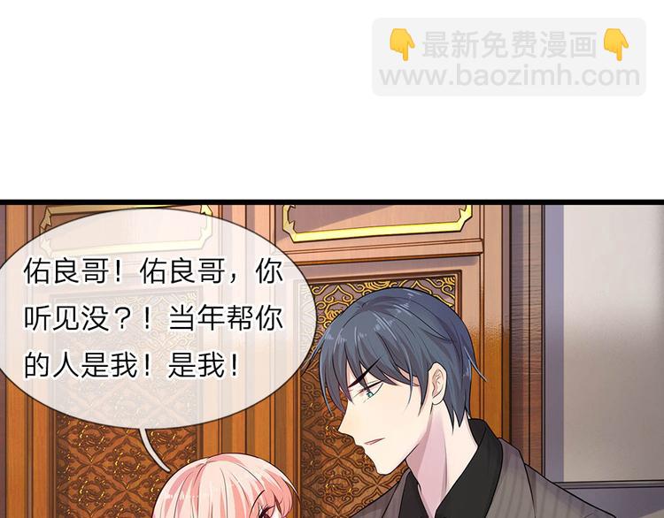 第16话尚知蛇蝎如人心-第16话