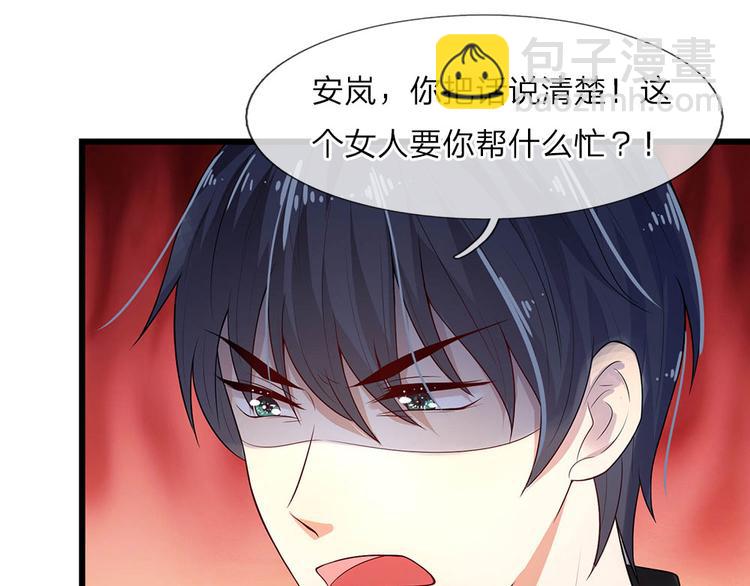 第16话尚知蛇蝎如人心-第16话