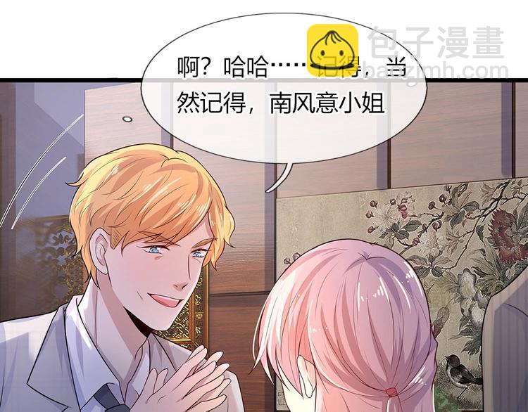 第16话尚知蛇蝎如人心-第16话