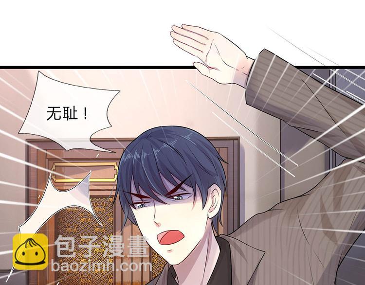 第16话尚知蛇蝎如人心-第16话