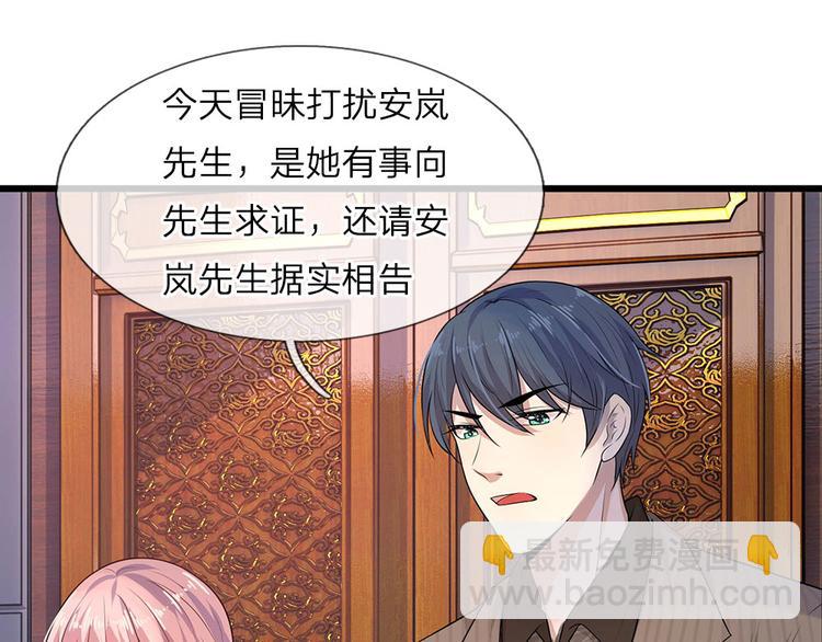 第16话尚知蛇蝎如人心-第16话