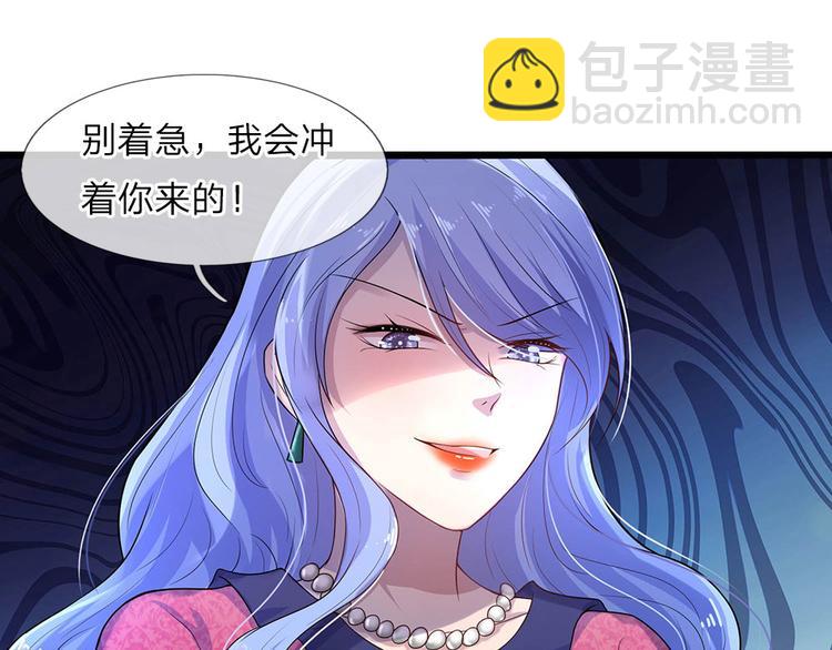 第18话 机关算尽太聪明-第18话