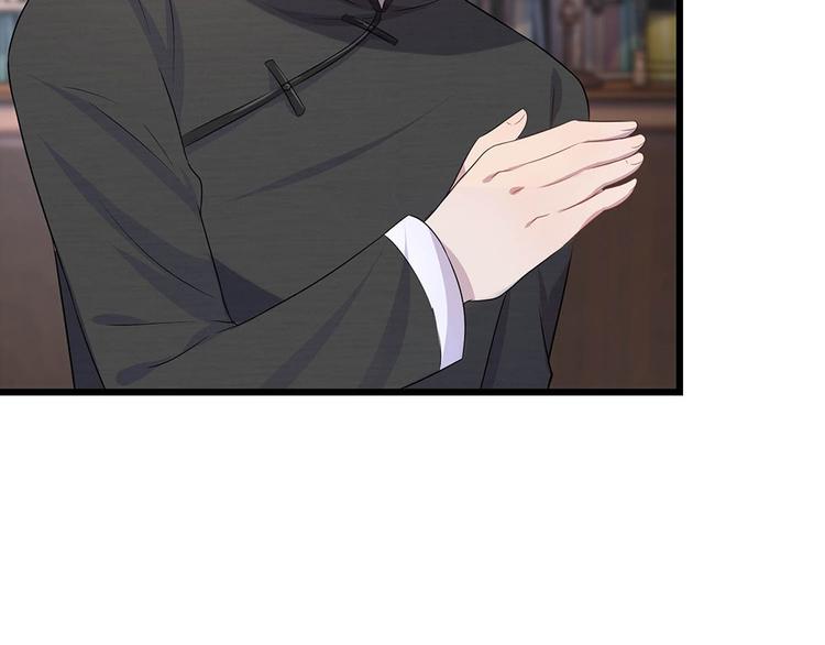 第18话 机关算尽太聪明-第18话