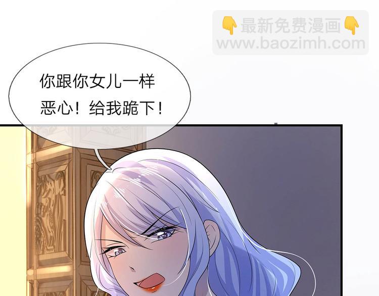 第20话 往日恩怨近日仇-第20话