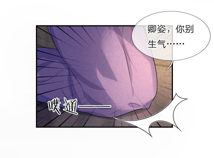 第20话 往日恩怨近日仇-第20话