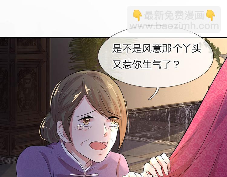 第20话 往日恩怨近日仇-第20话