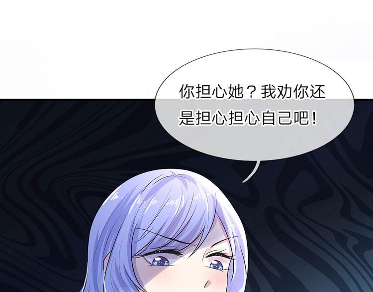 第20话 往日恩怨近日仇-第20话