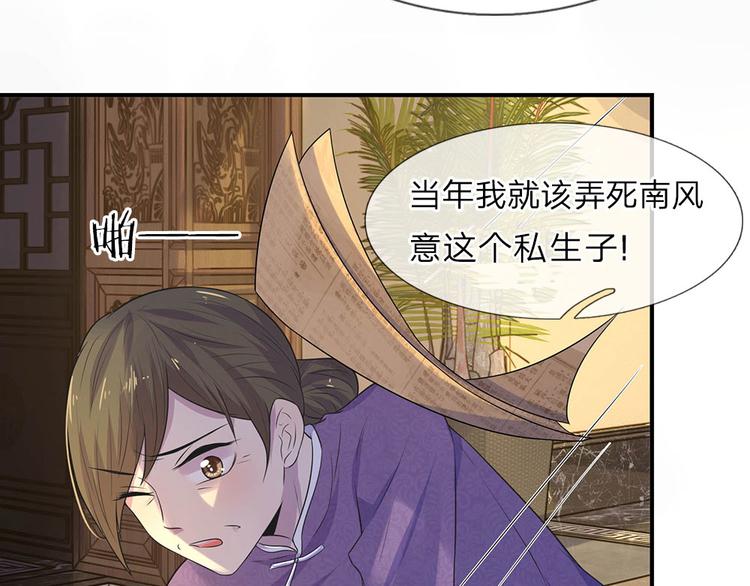 第20话 往日恩怨近日仇-第20话