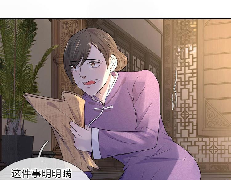 第20话 往日恩怨近日仇-第20话