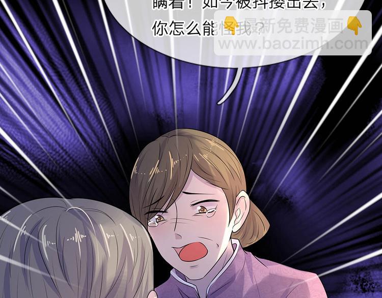 第20话 往日恩怨近日仇-第20话