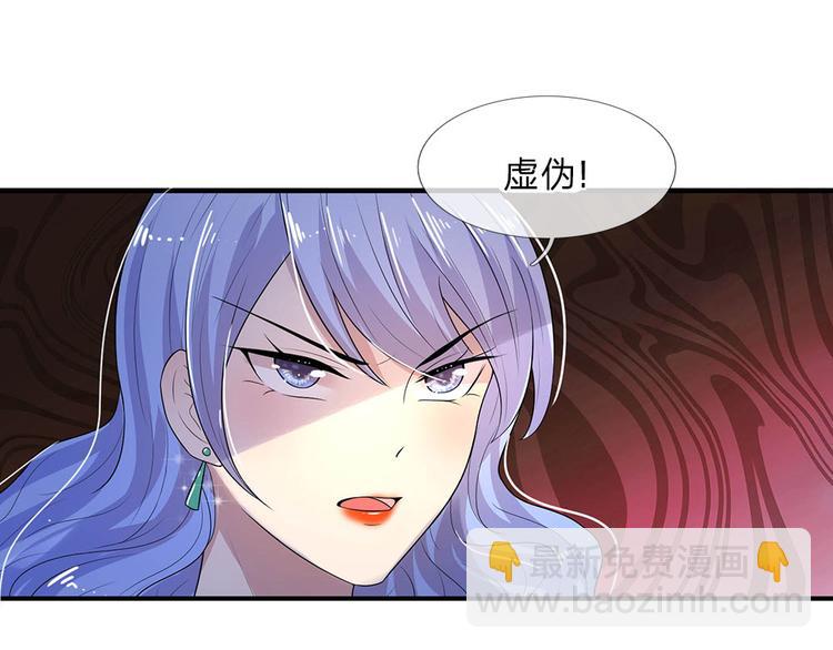 第20话 往日恩怨近日仇-第20话