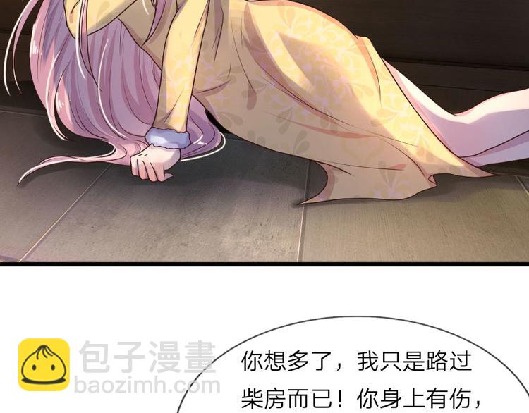 第22话 梦里不知身是客-第22话