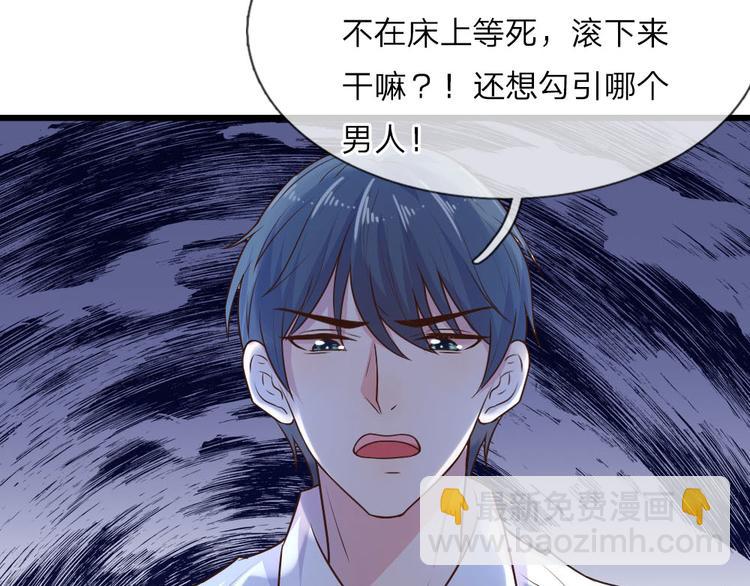 第22话 梦里不知身是客-第22话