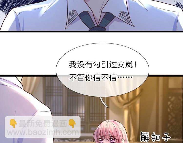 第22话 梦里不知身是客-第22话