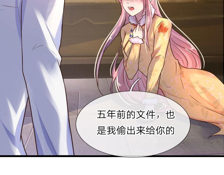 第22话 梦里不知身是客-第22话