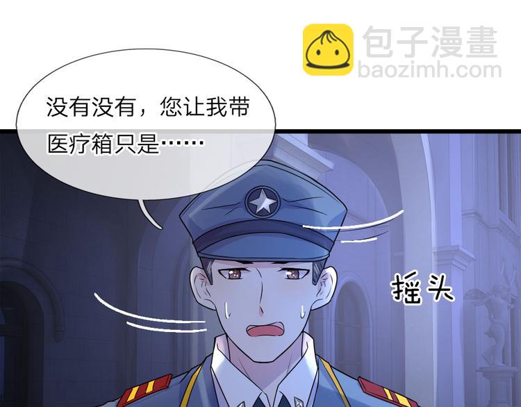 第22话 梦里不知身是客-第22话